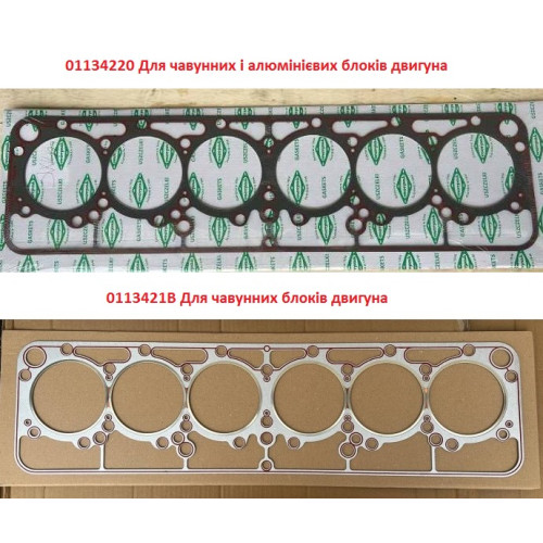 Прокладка ГБЦ SW400, 6CT107 AUTOSAN, BIZON PL10624442 (01134220, 0113421B)
