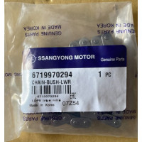 6719970294 Oil pump chain SsangYong D20DTF, D20DTR, D20F, D20R (Actyon, Kyron, Rexton)
